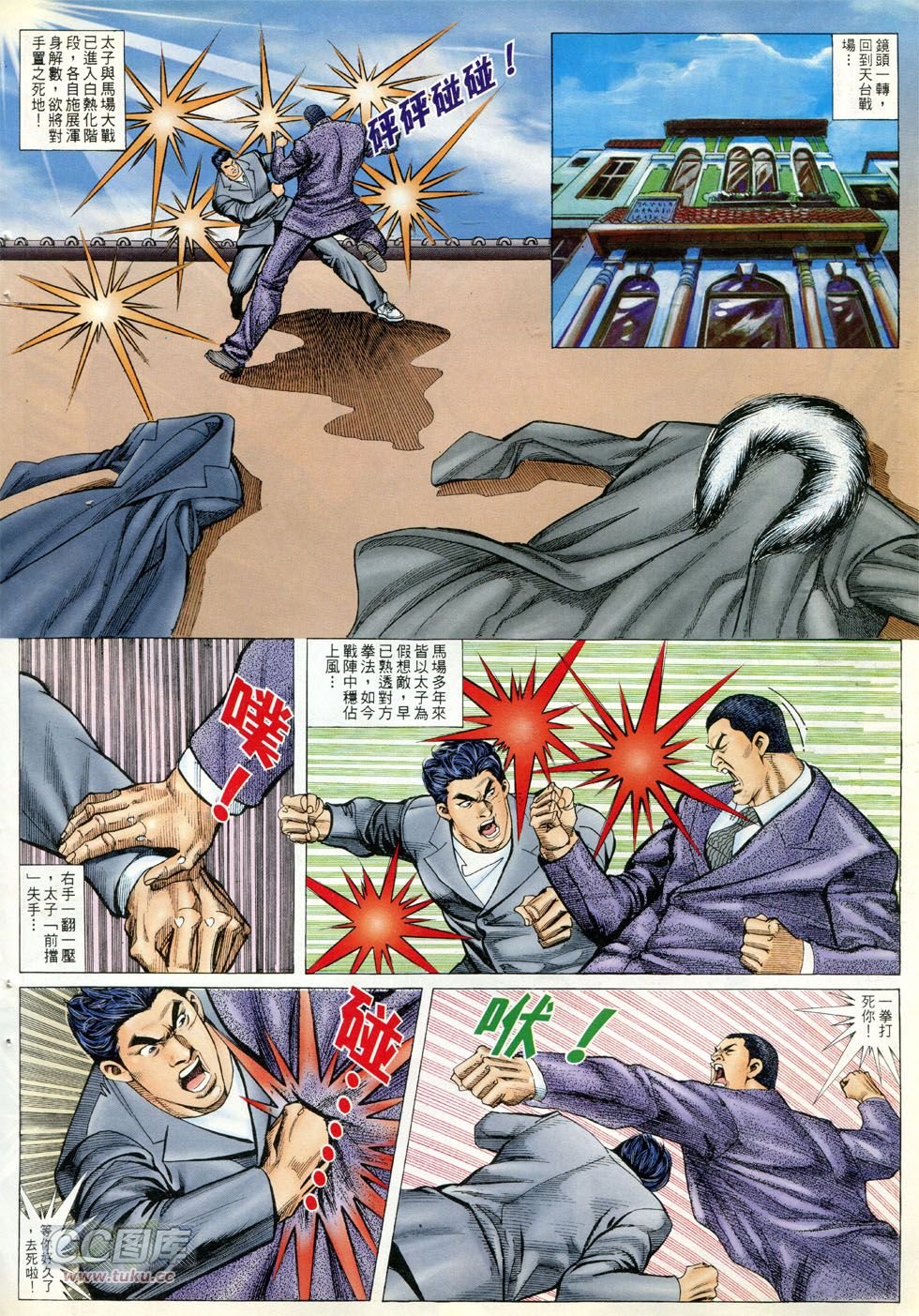第292话
