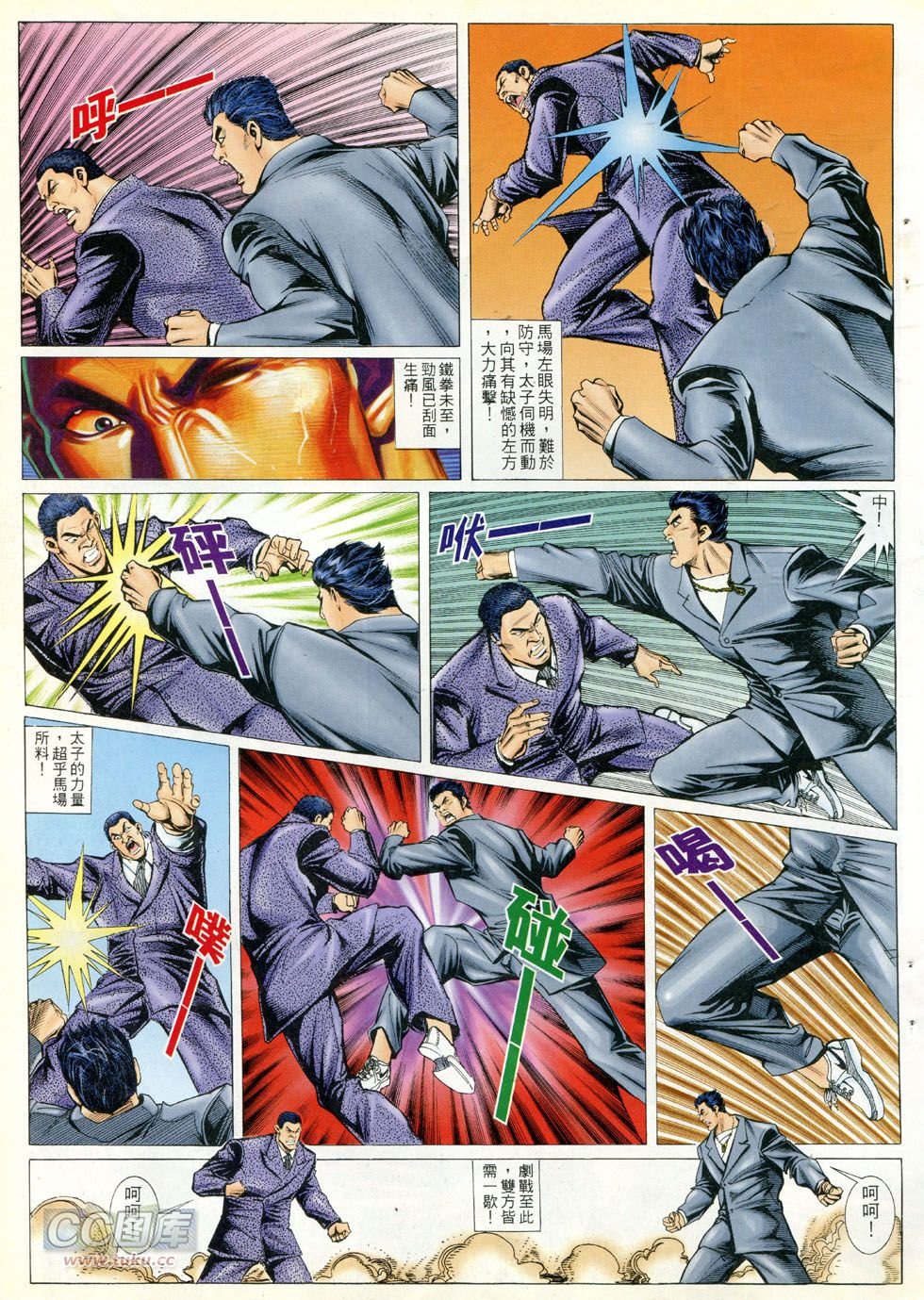 第292话