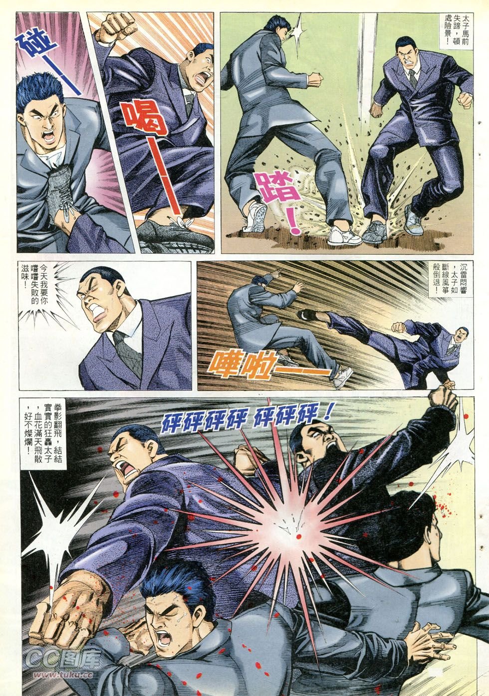 第292话