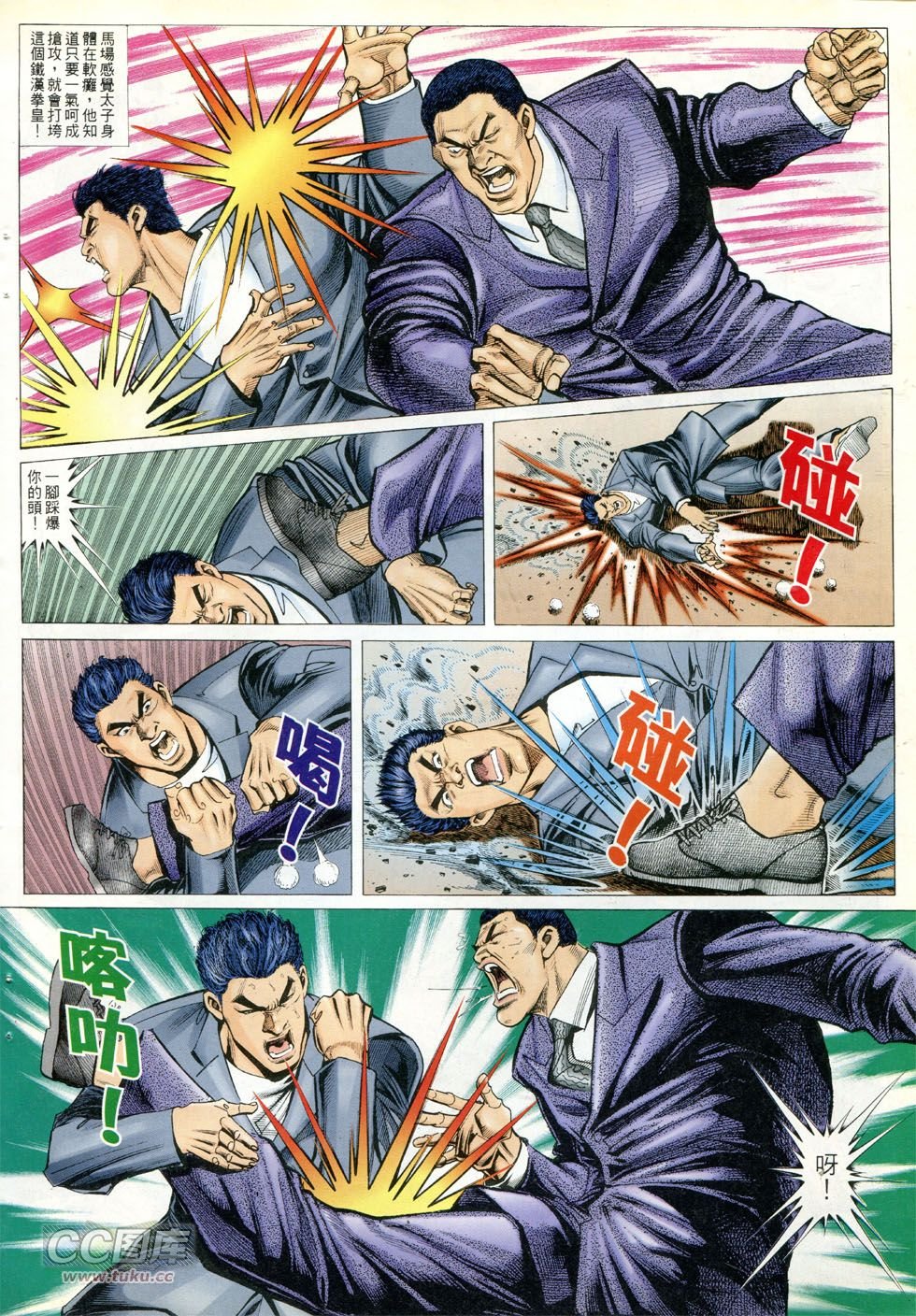 第292话