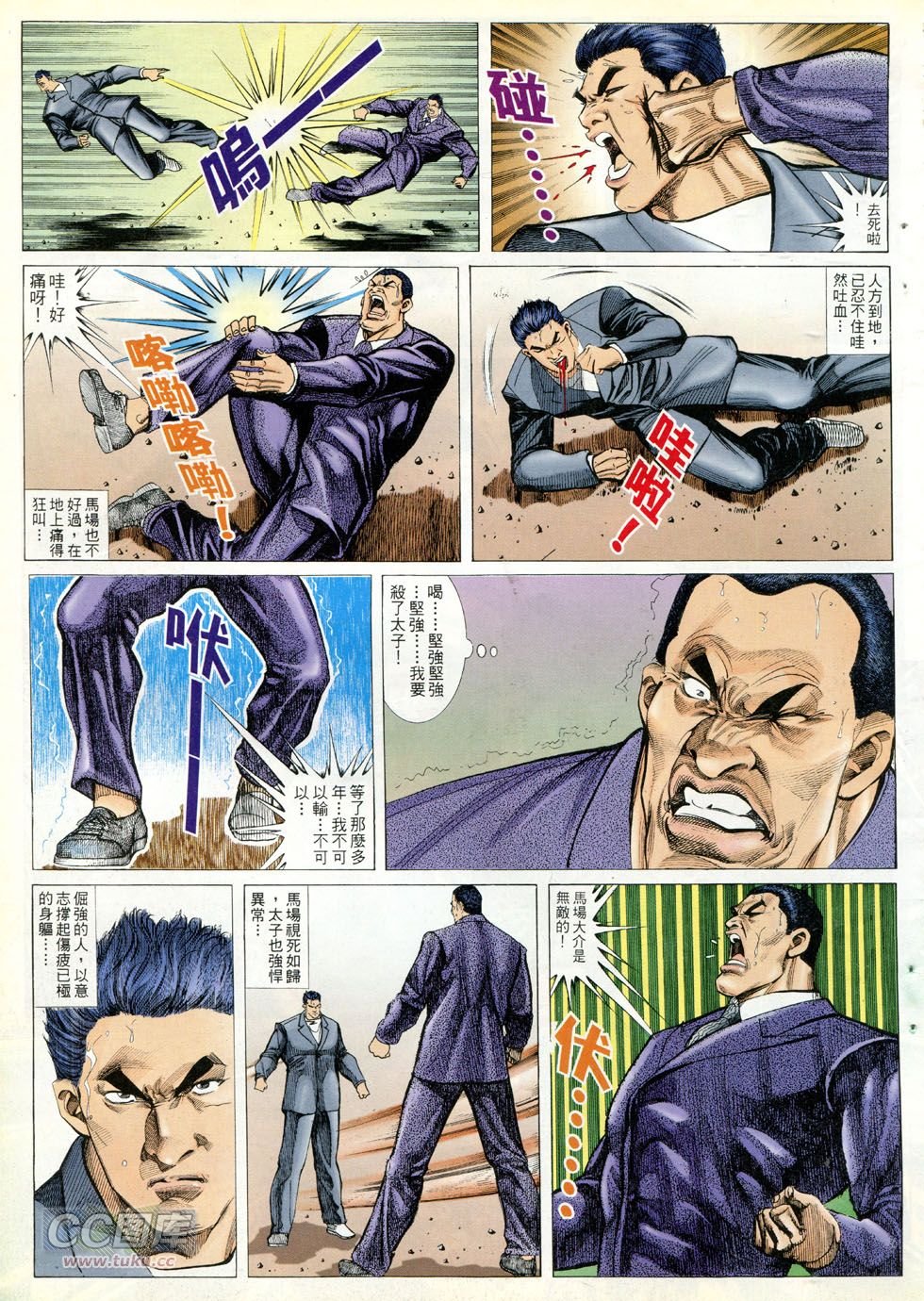 第292话