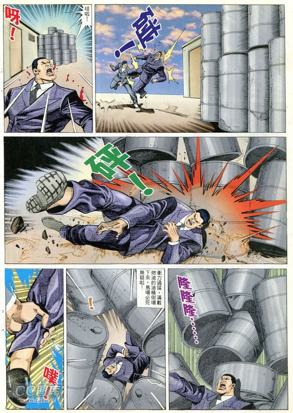 第292话
