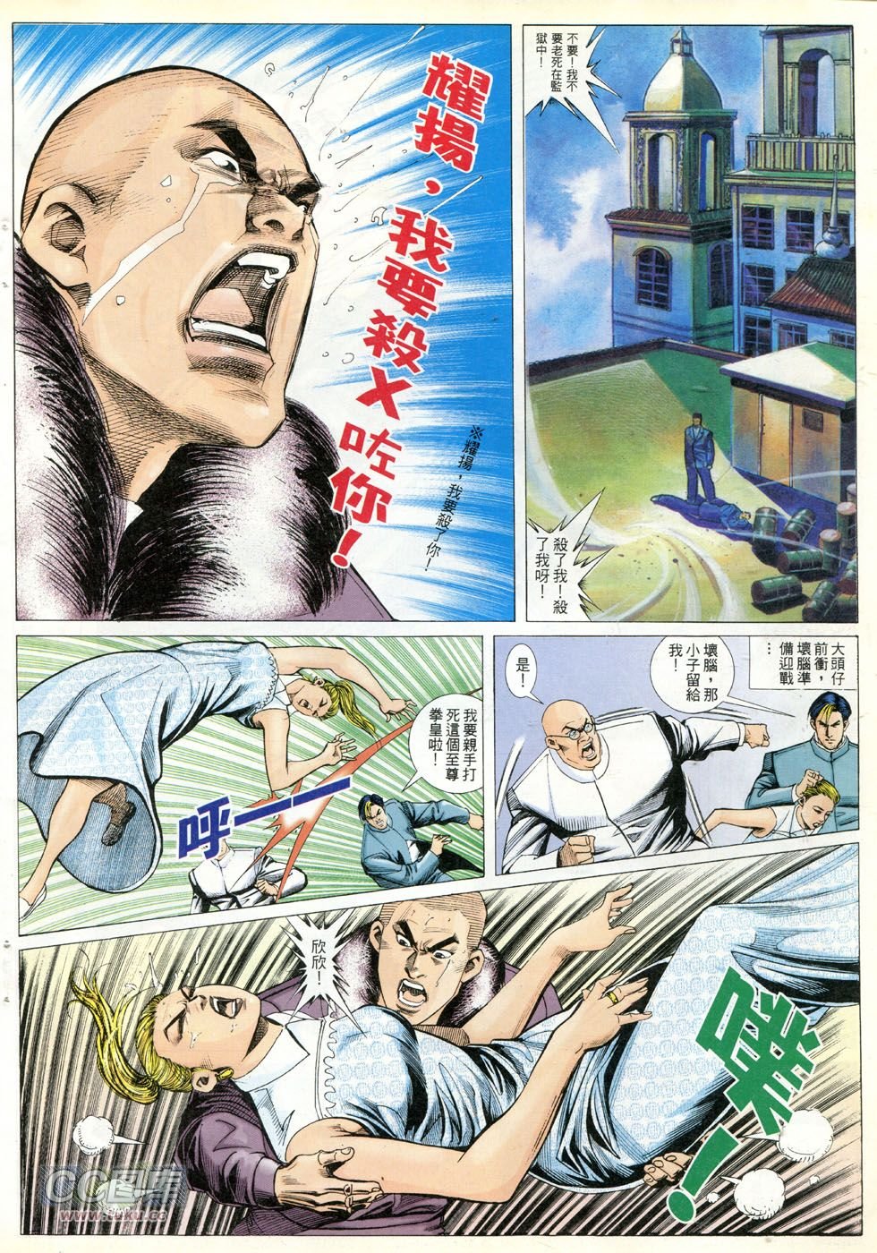 第292话