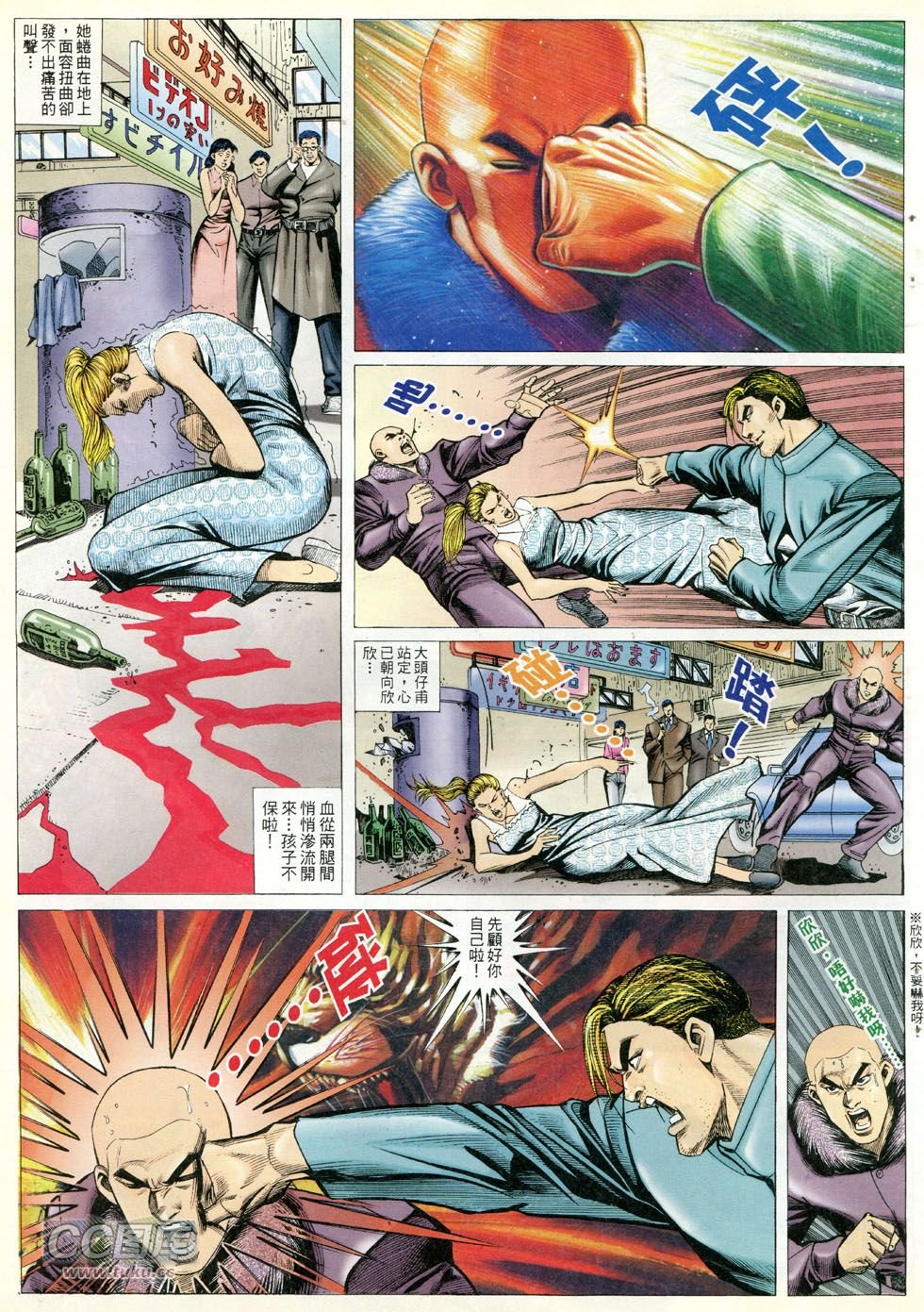 第292话
