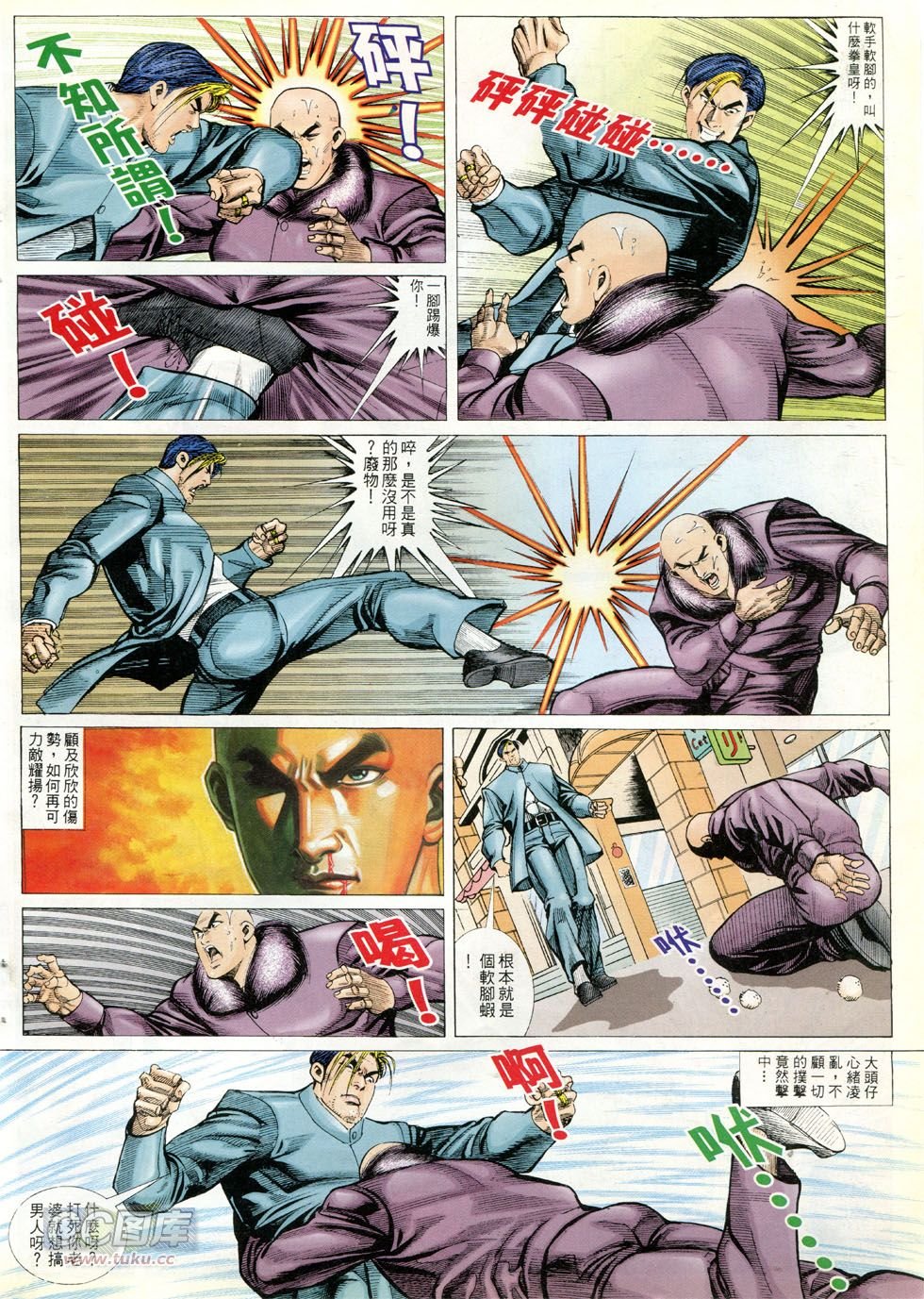 第292话