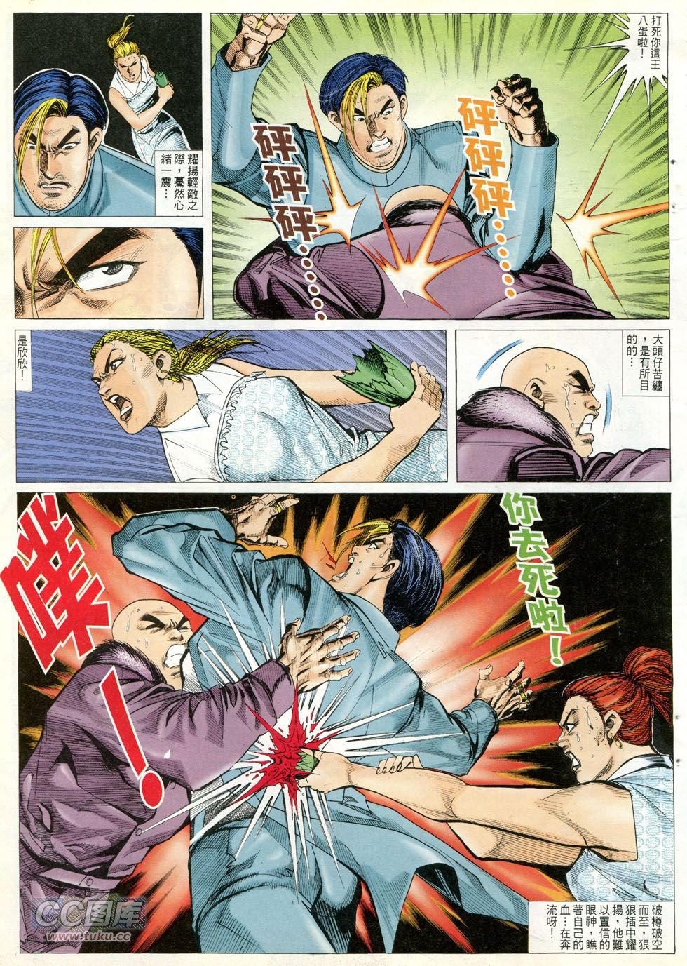 第292话