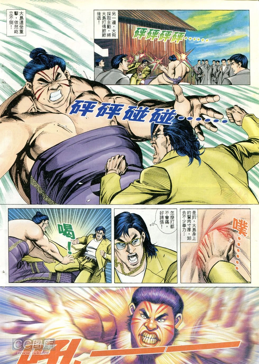 第292话