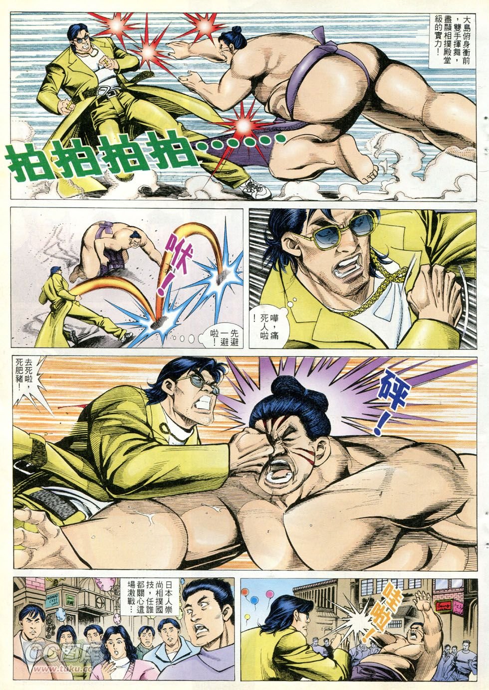 第292话