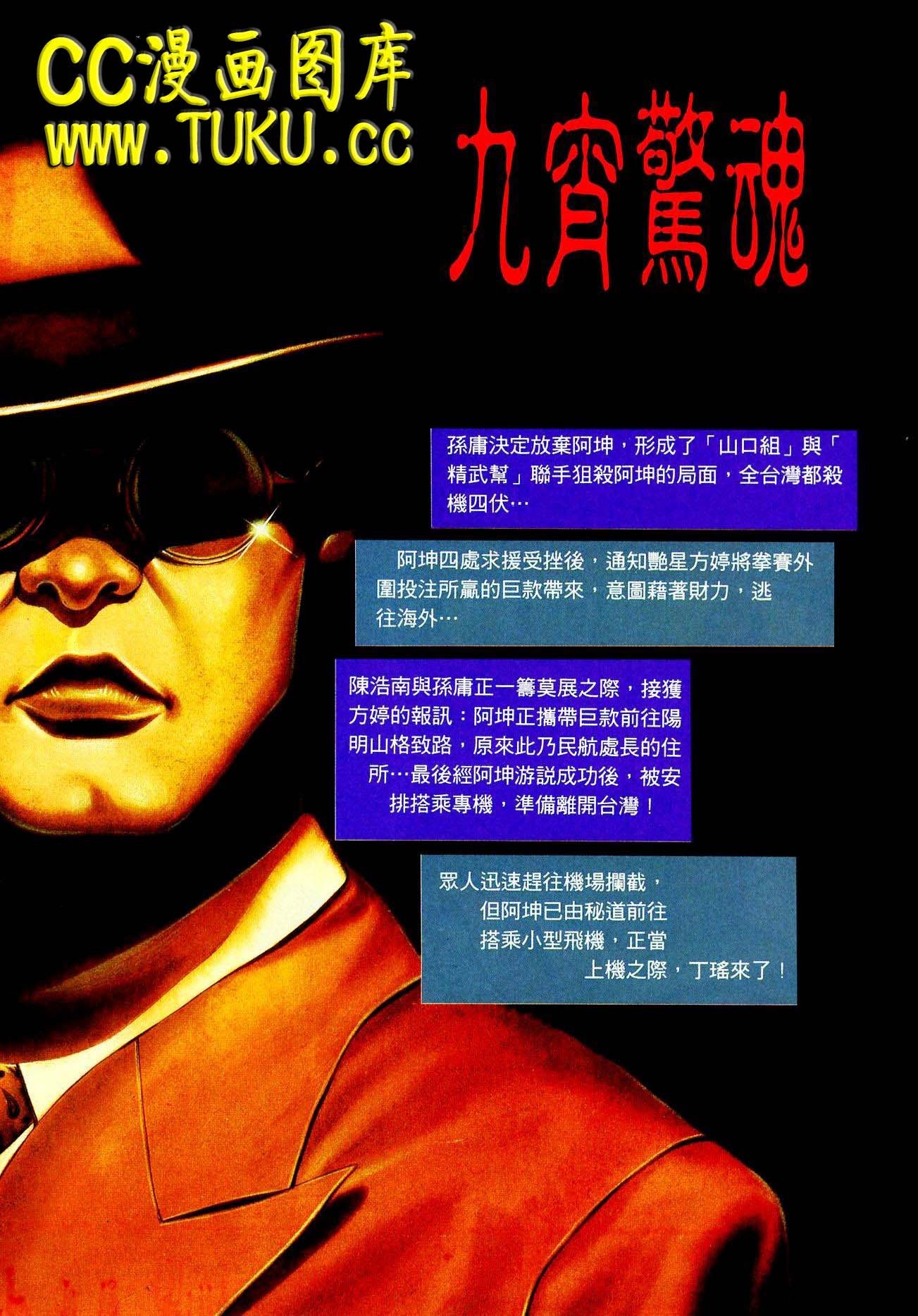 第41话