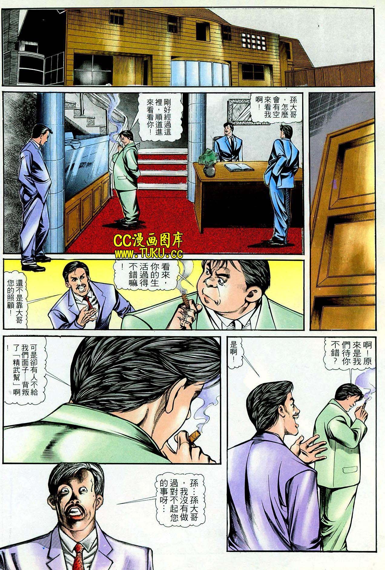 第41话