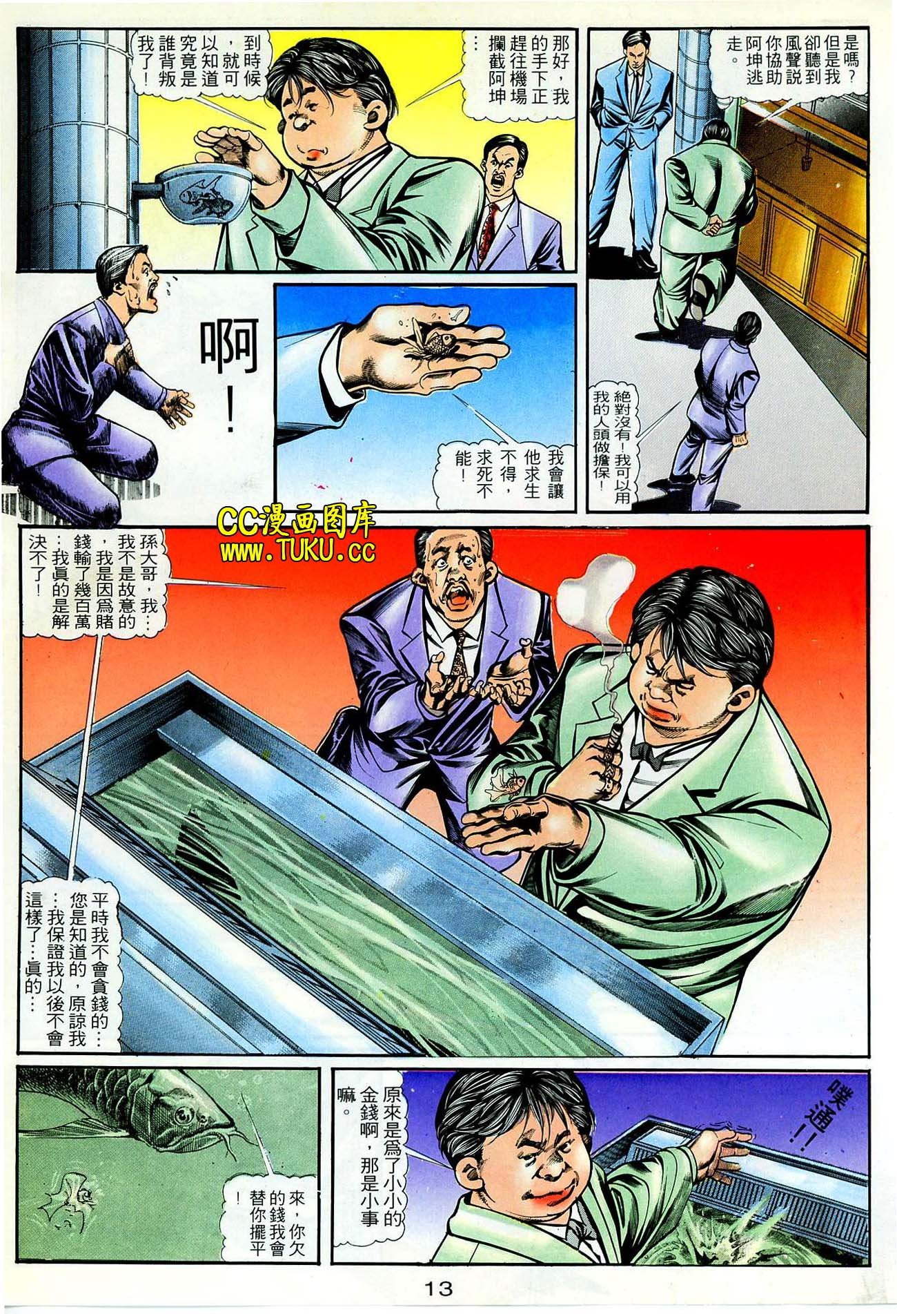 第41话