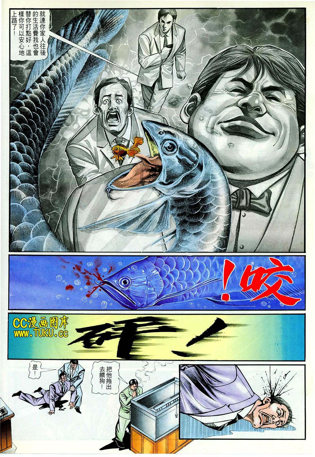 第41话