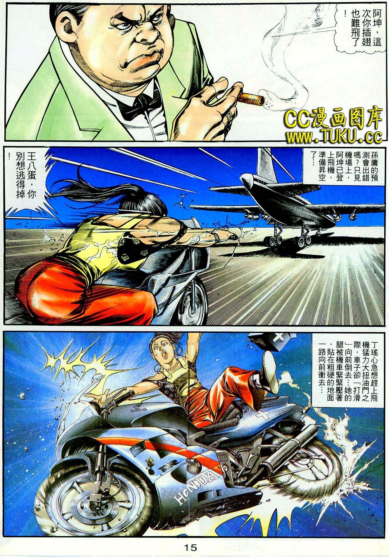 第41话