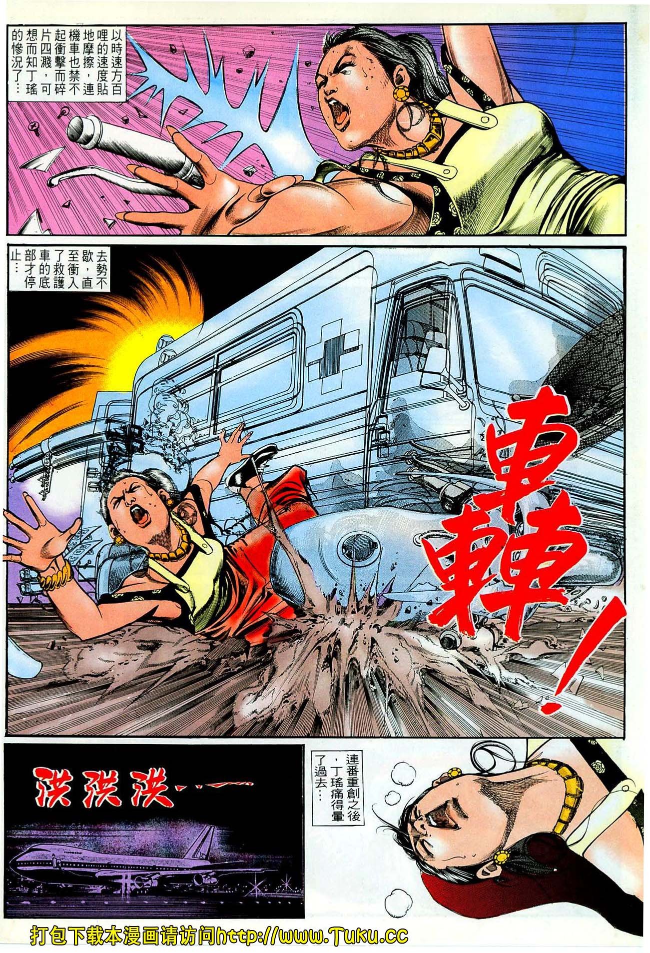 第41话