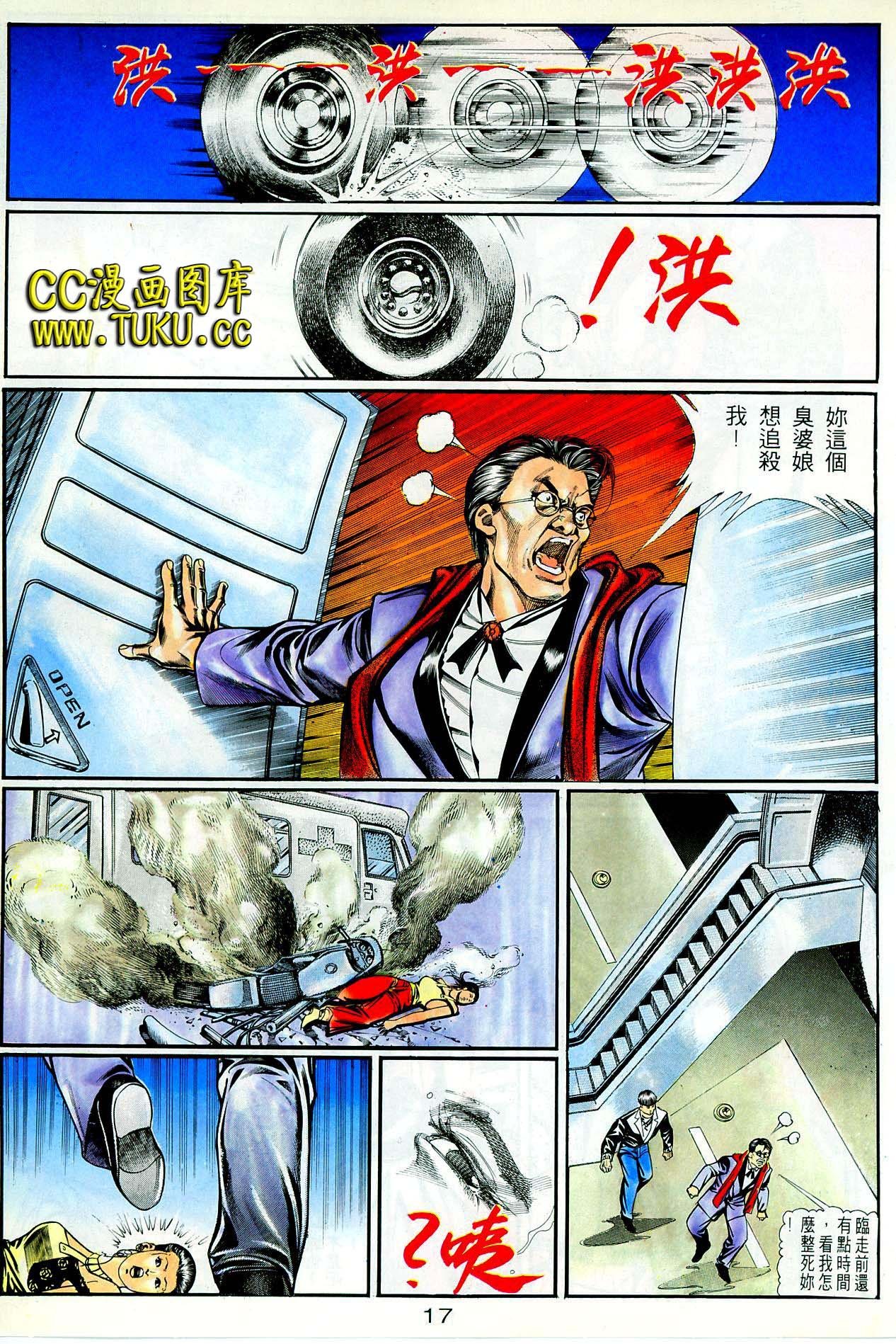 第41话