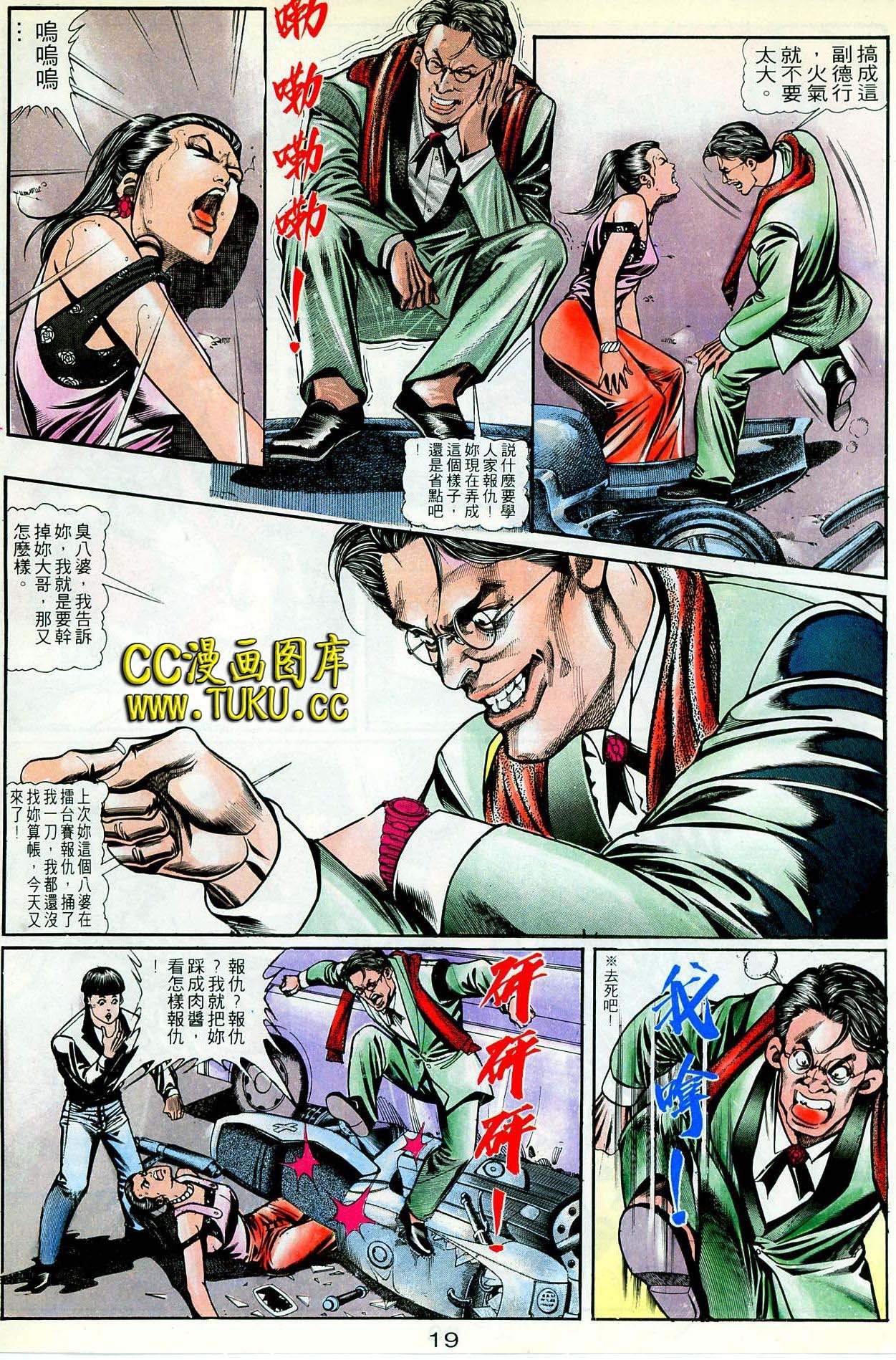 第41话