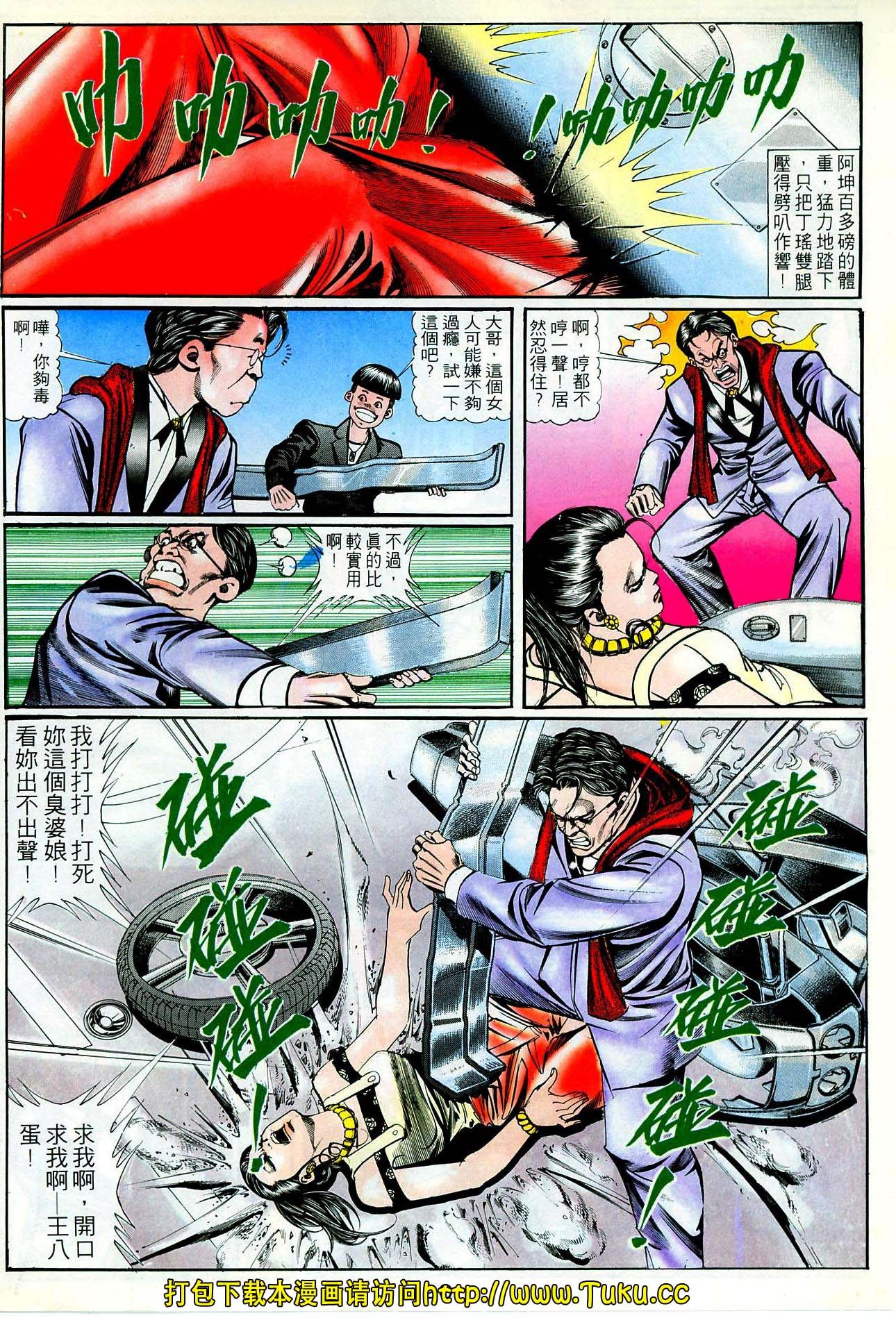 第41话