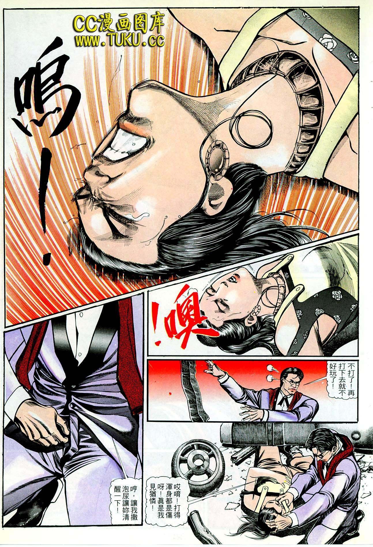 第41话