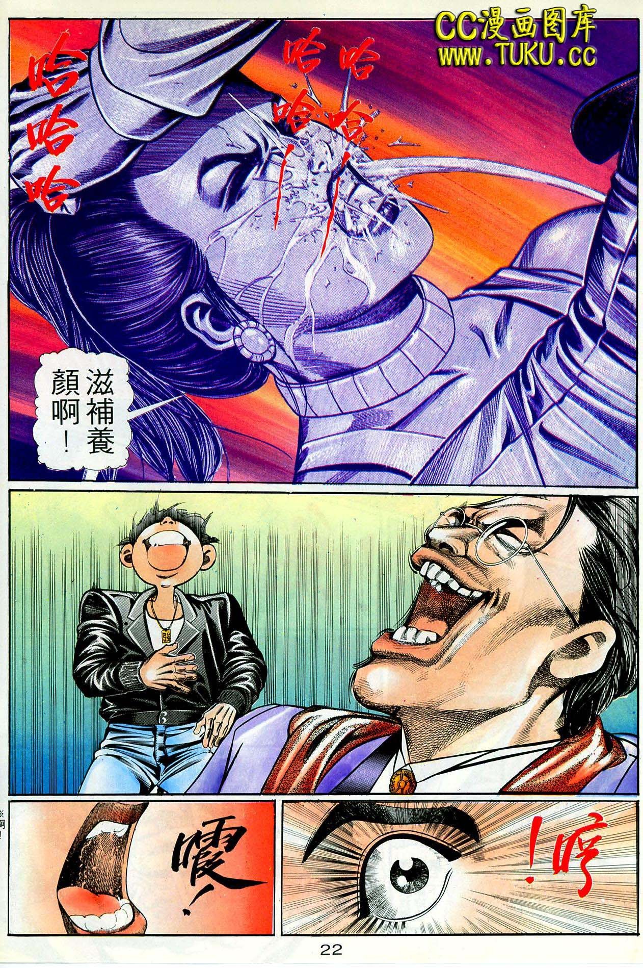 第41话