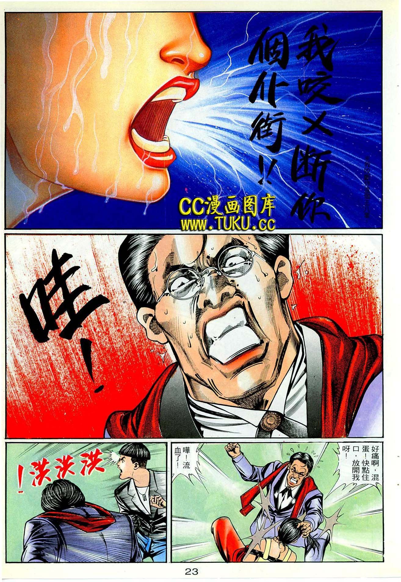 第41话