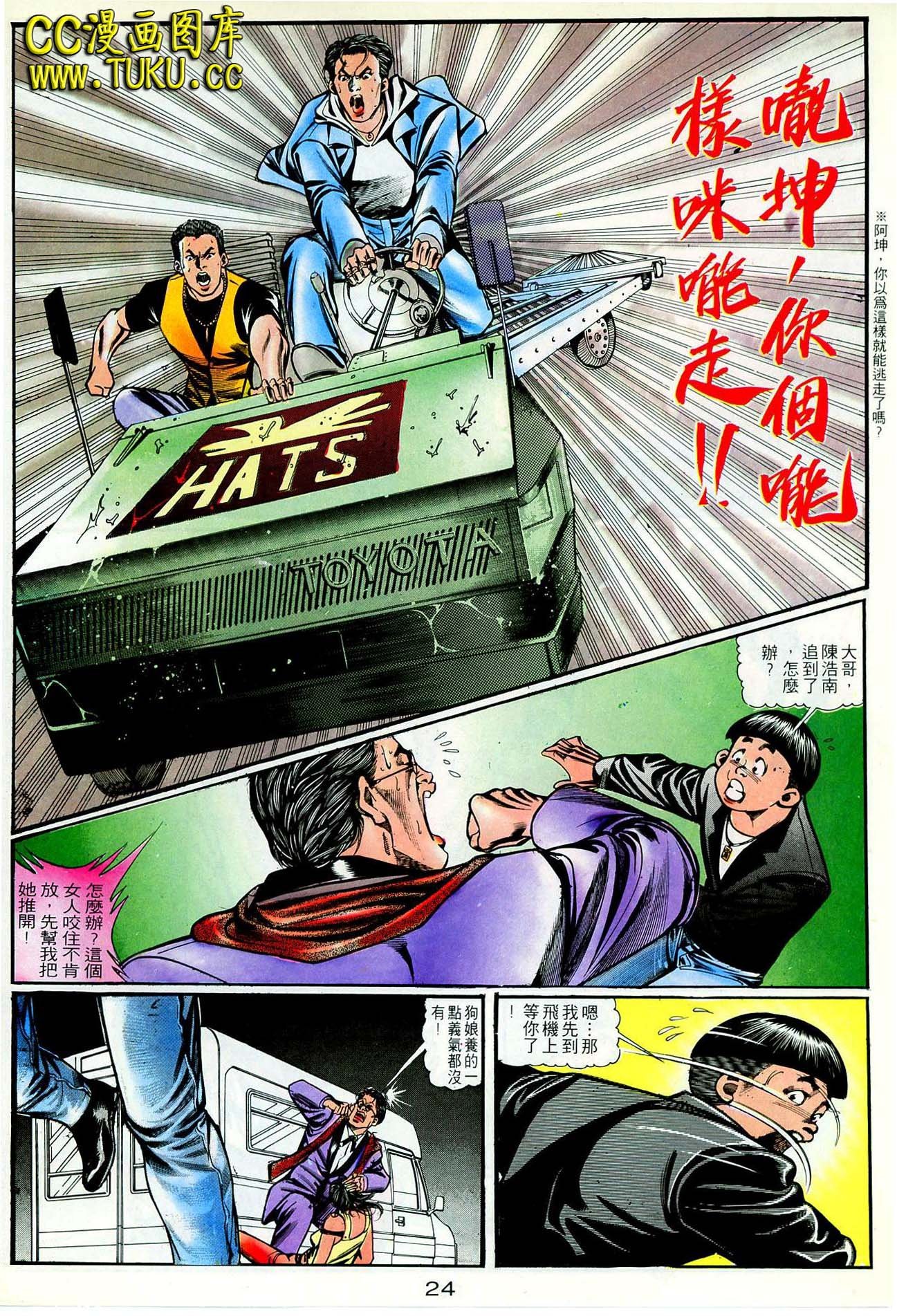 第41话