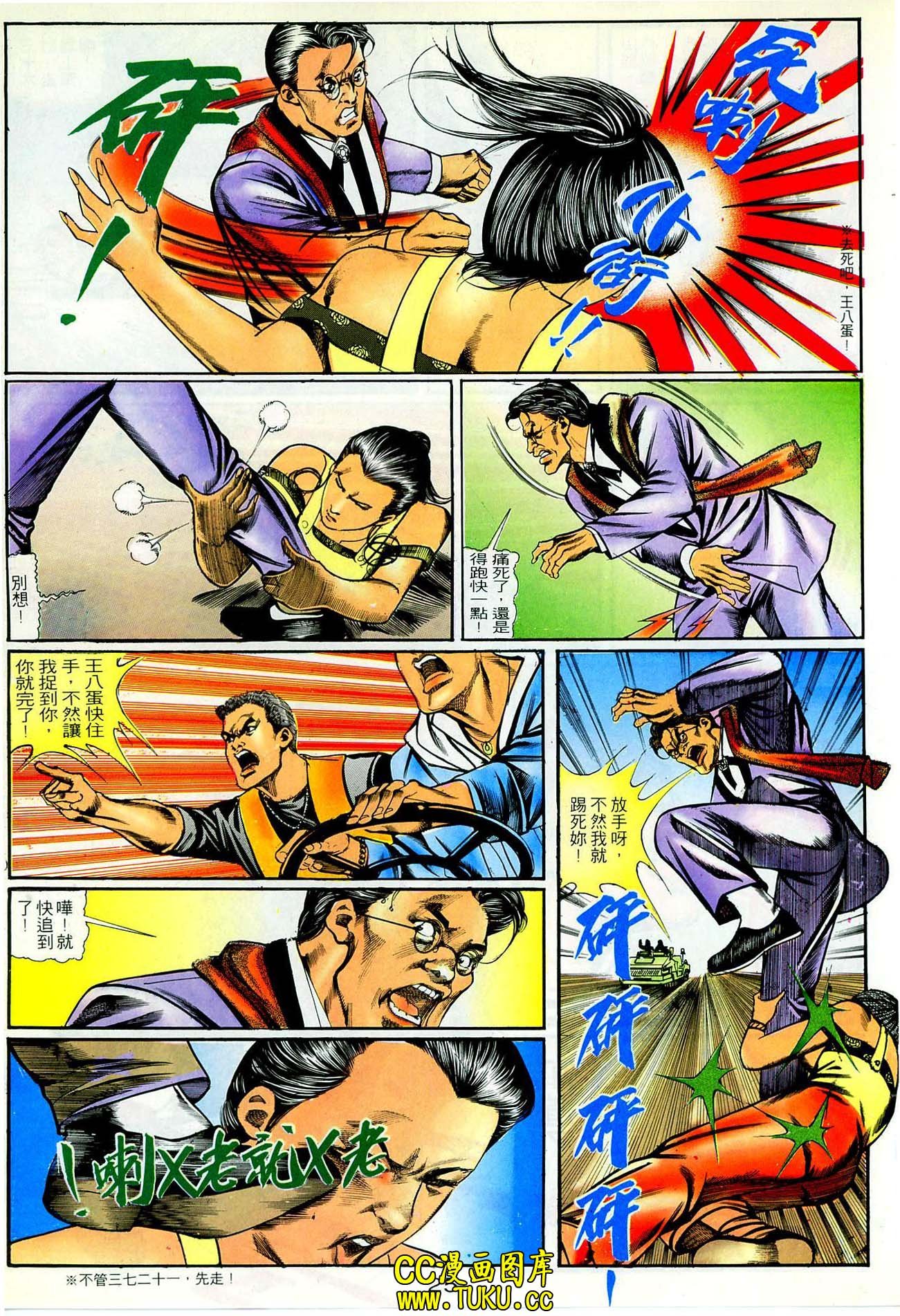 第41话