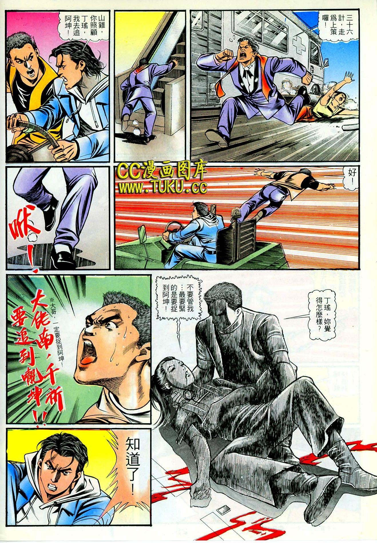 第41话
