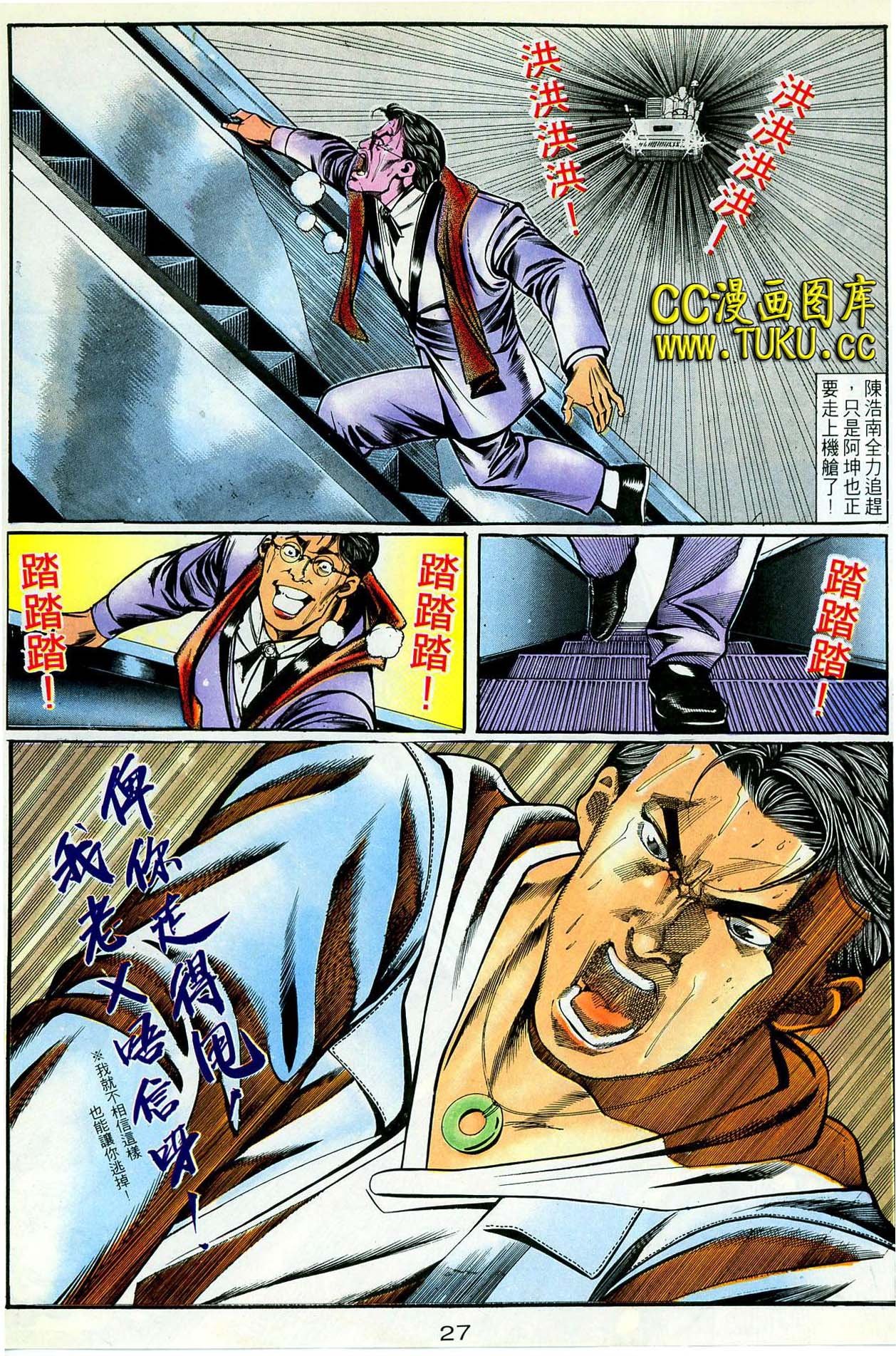 第41话