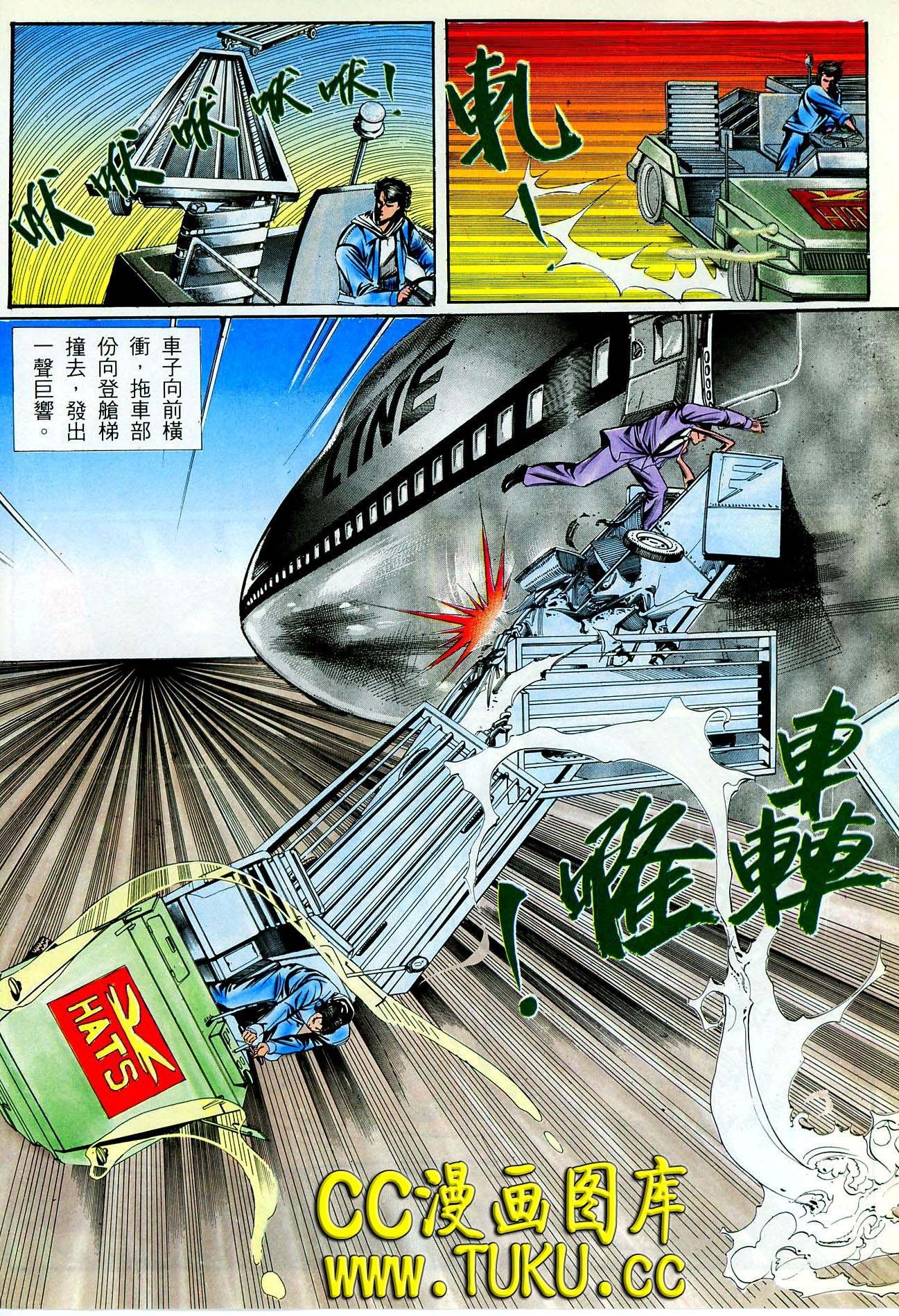 第41话