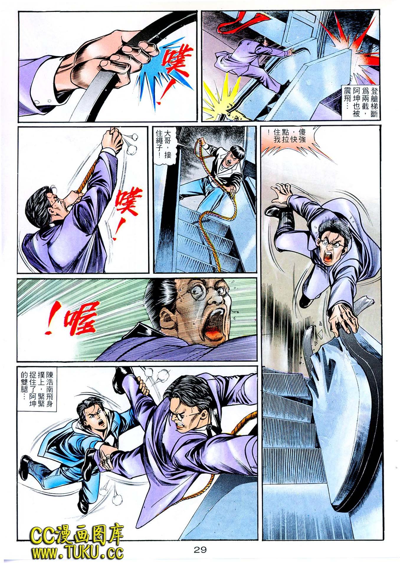 第41话