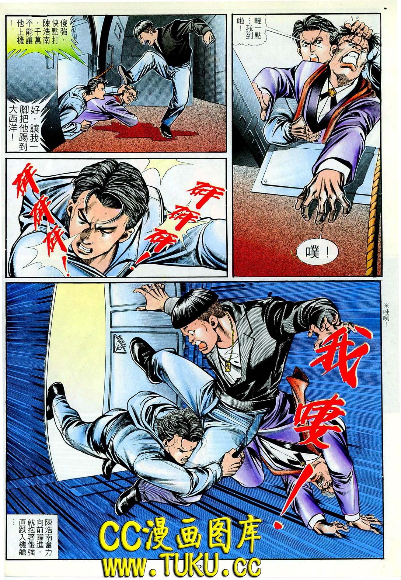 第41话