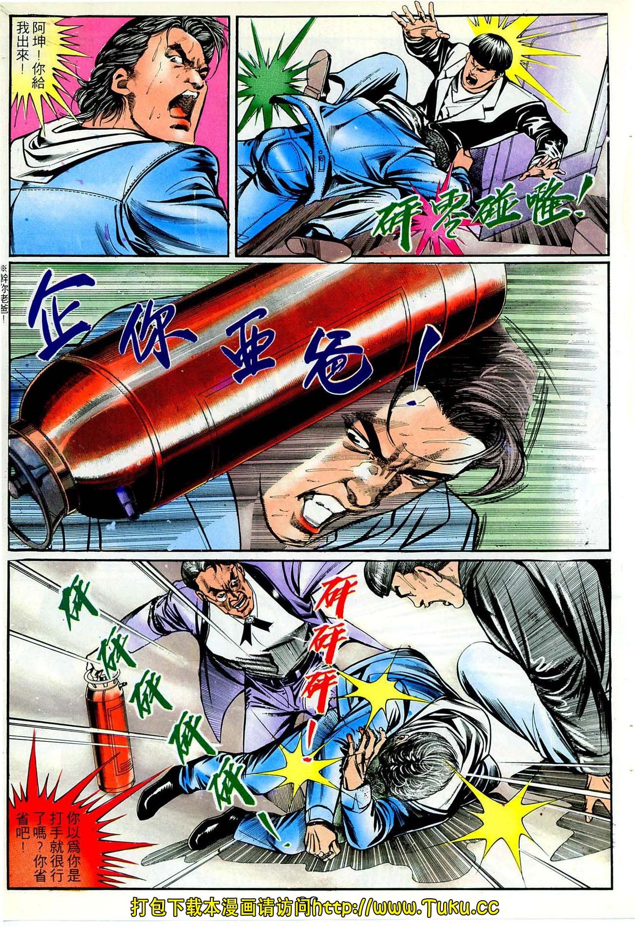 第41话
