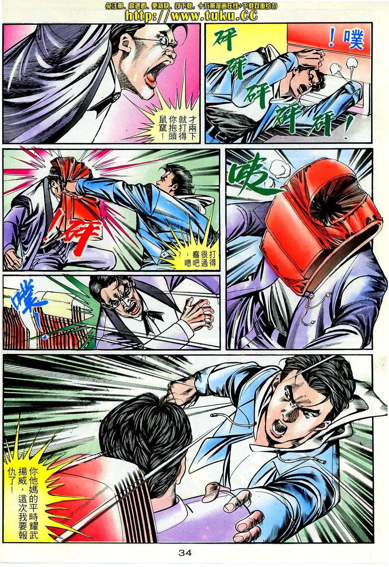 第41话