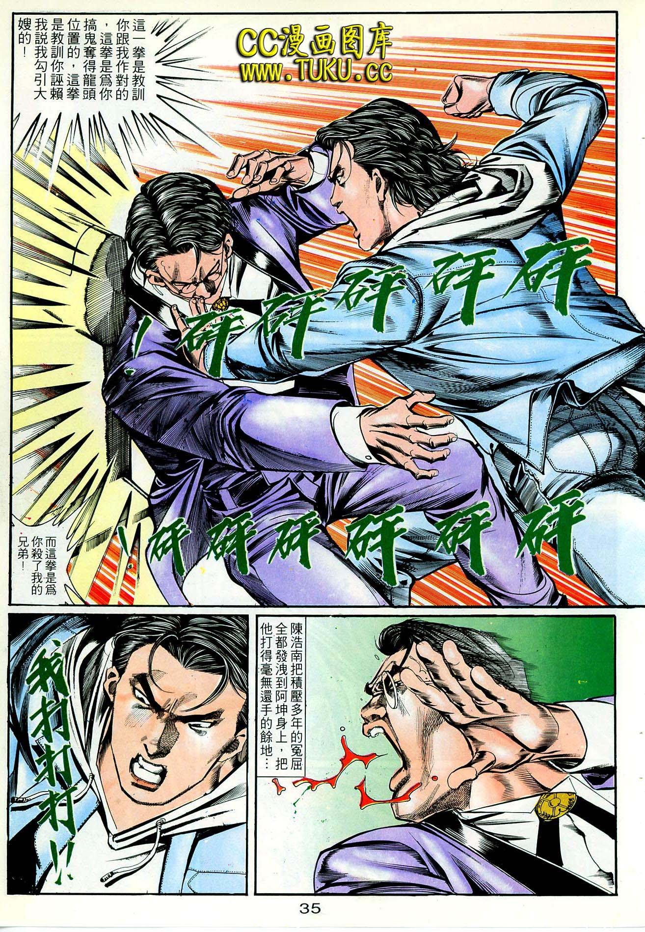 第41话