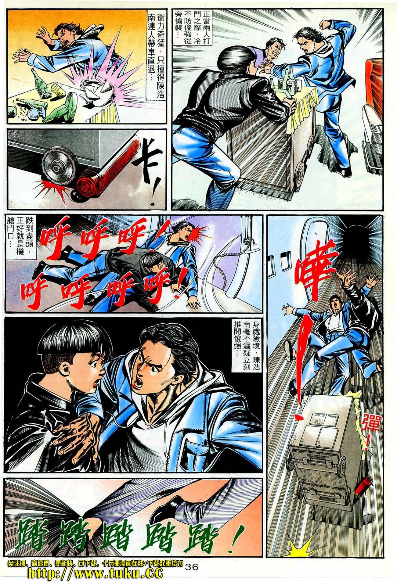 第41话