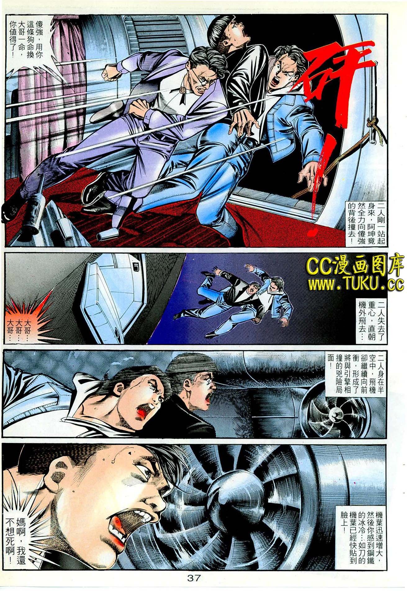 第41话