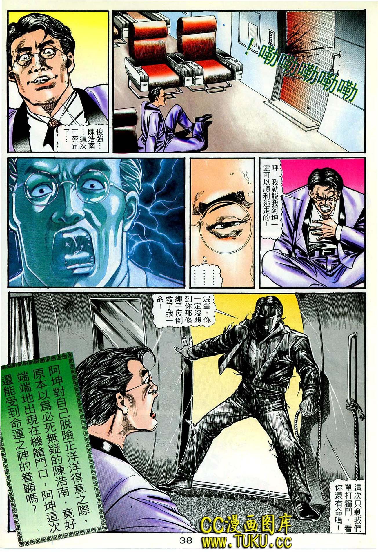 第41话