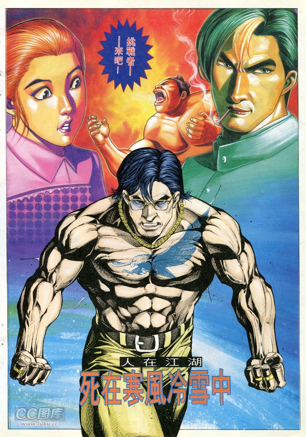 第293话