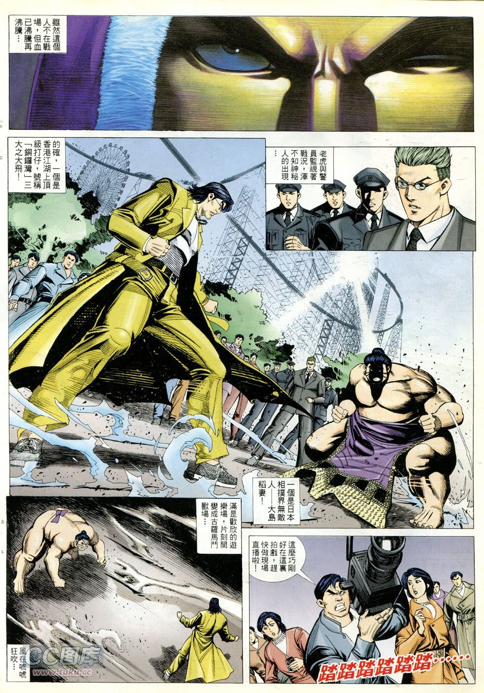 第293话