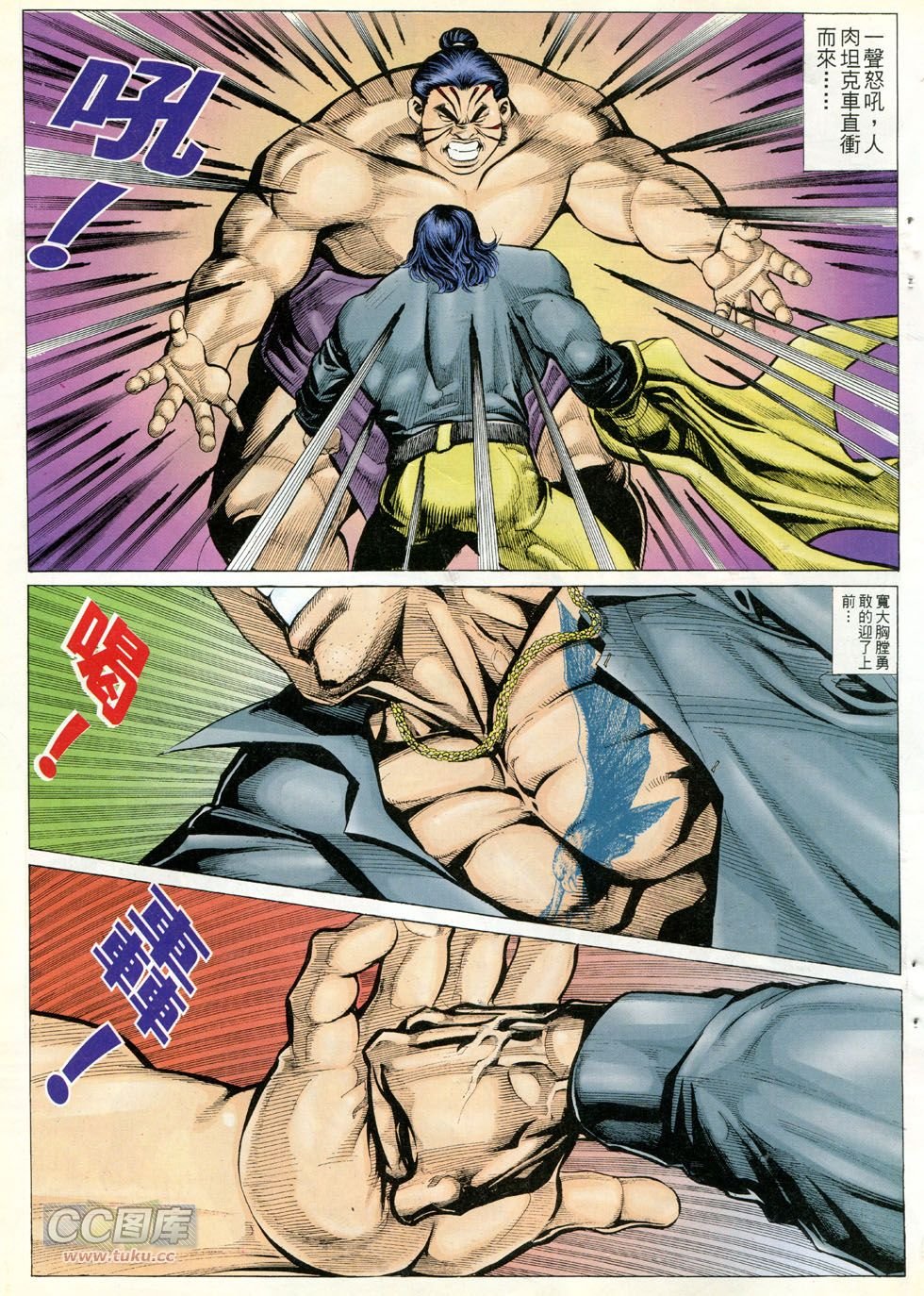 第293话