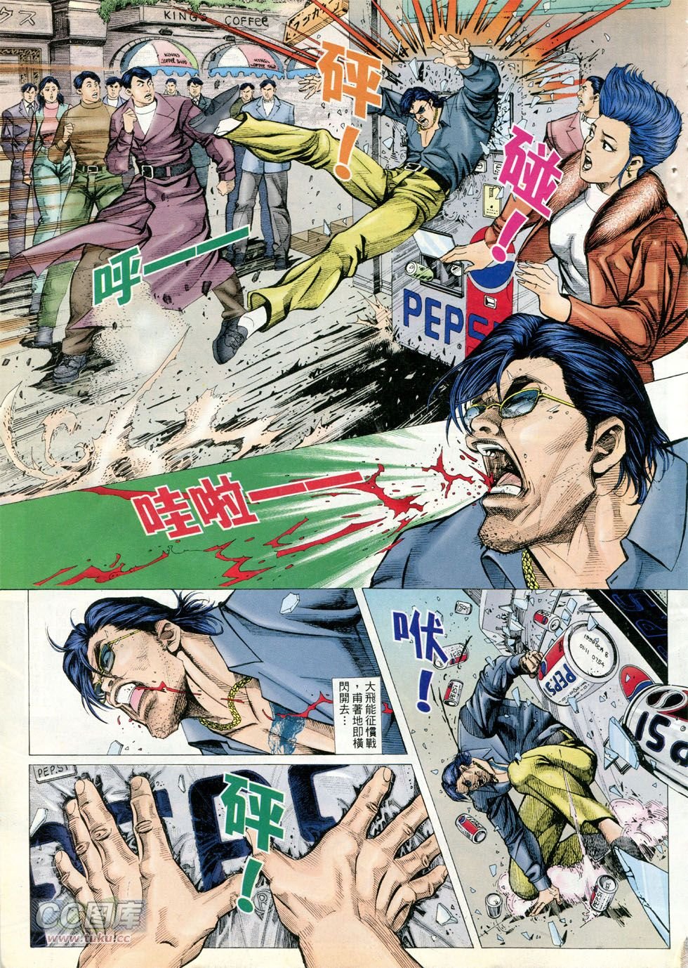 第293话
