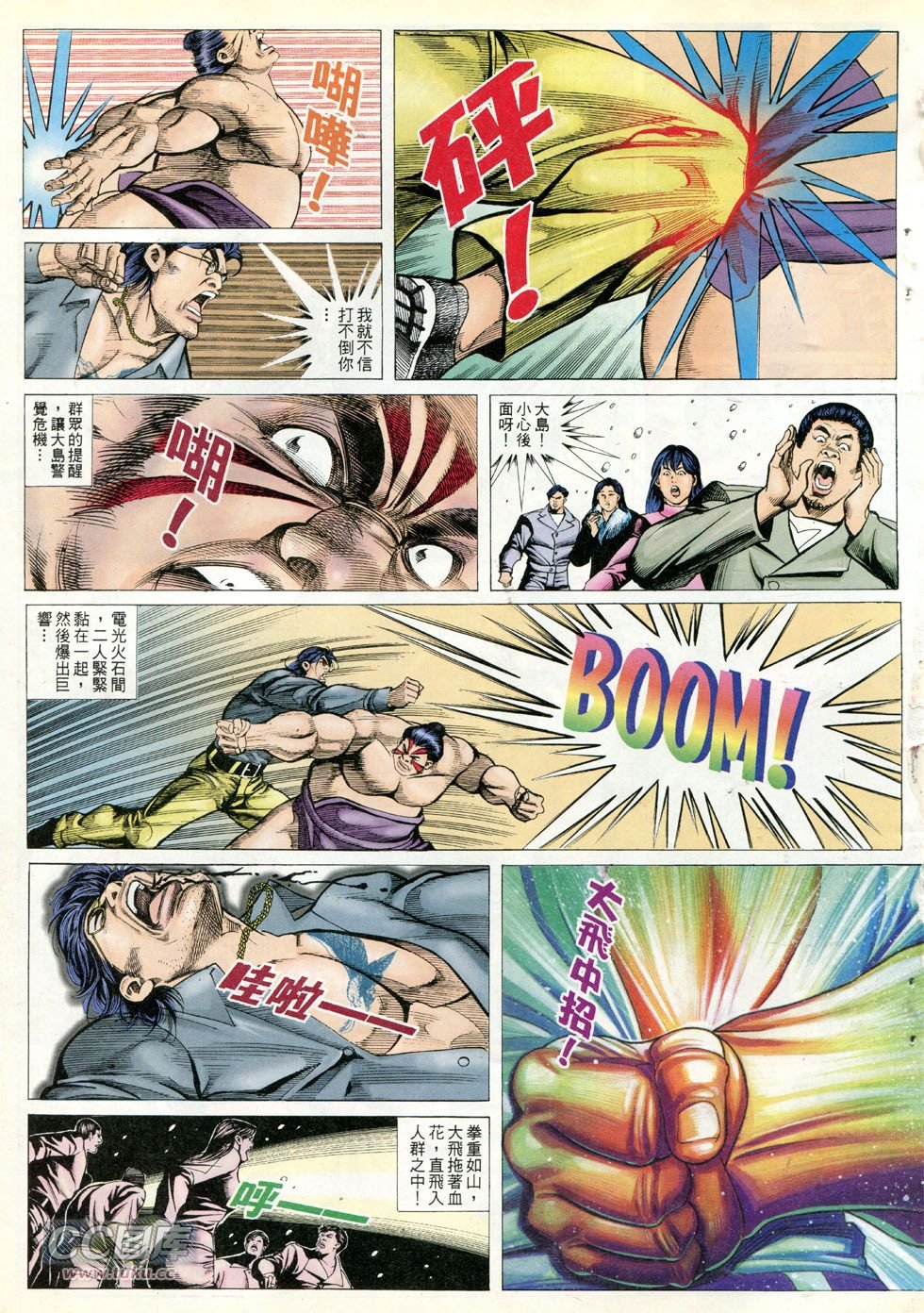 第293话