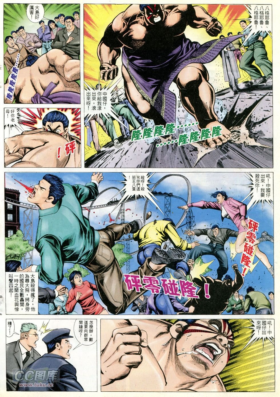 第293话