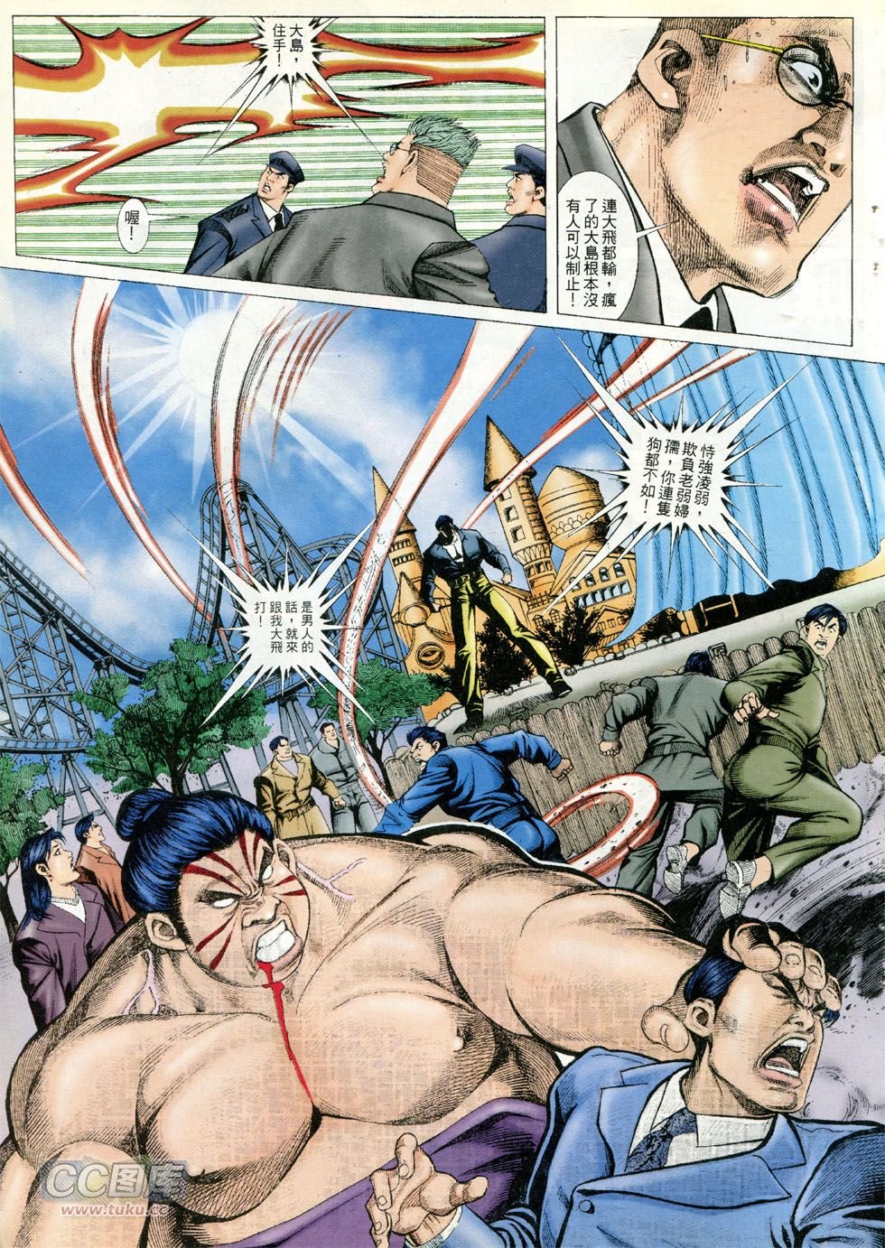 第293话