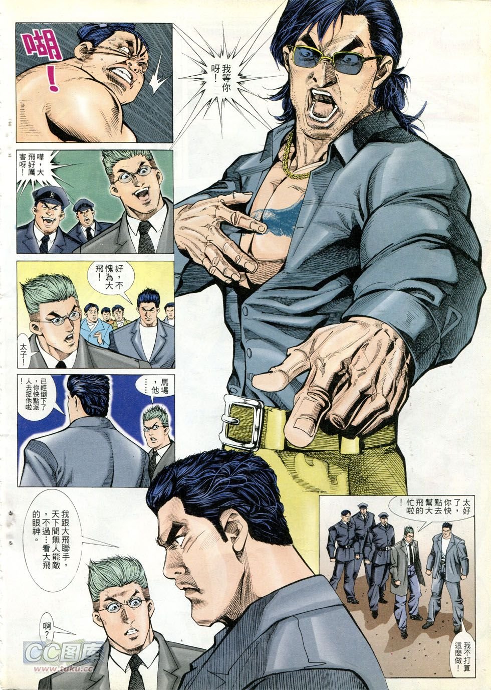 第293话