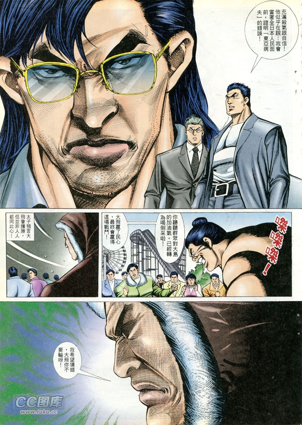 第293话