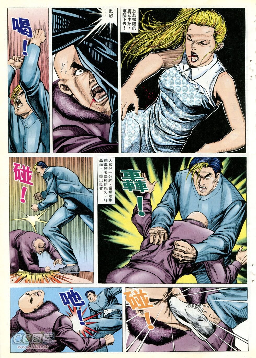 第293话