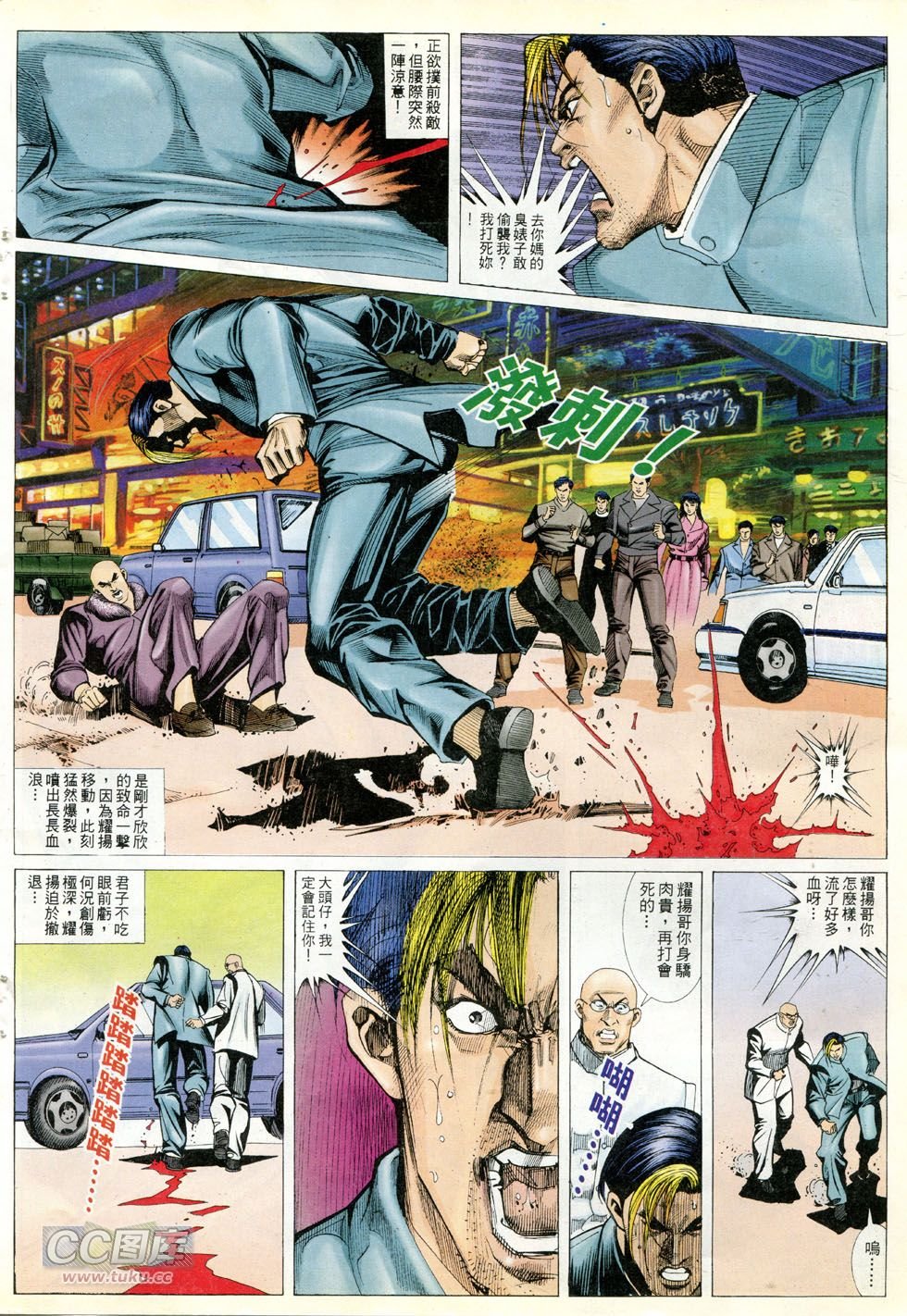 第293话