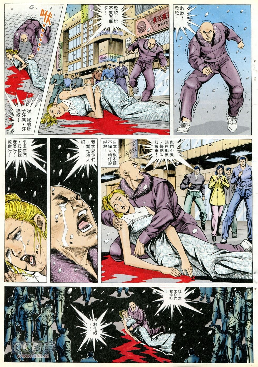 第293话