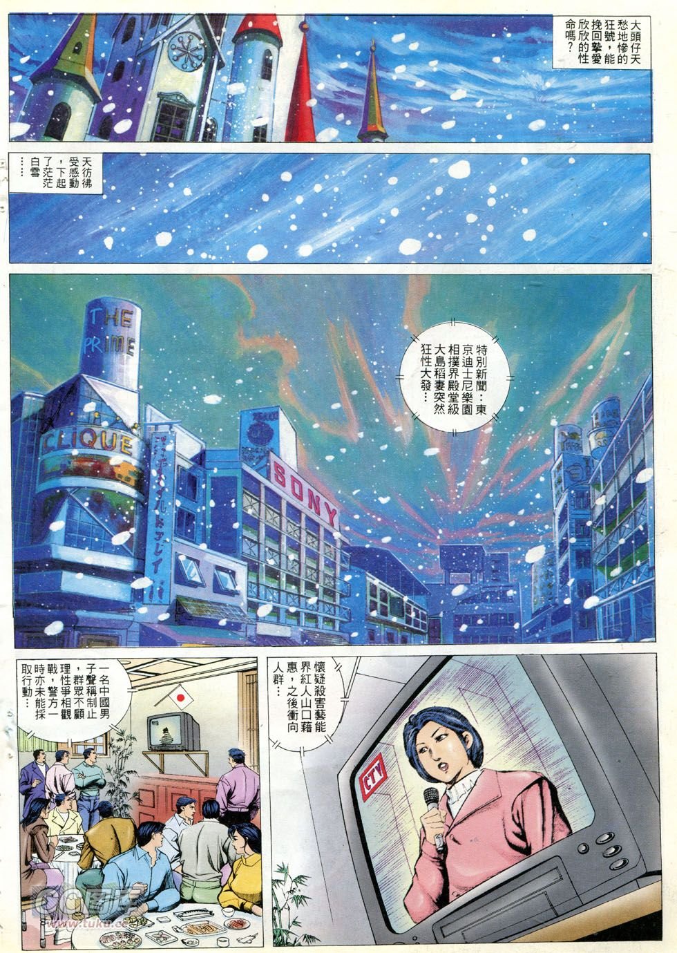 第293话